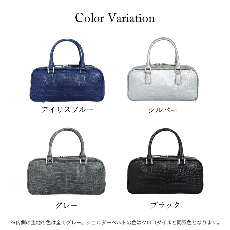 クロコダイル マット加工 2way ミニバッグ