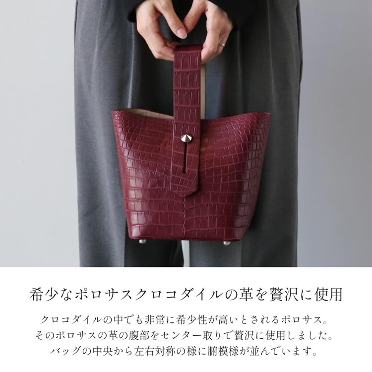 ポロサス クロコダイル マット レディース バッグ ワンハンドル バイカラー 小さめ センター取り