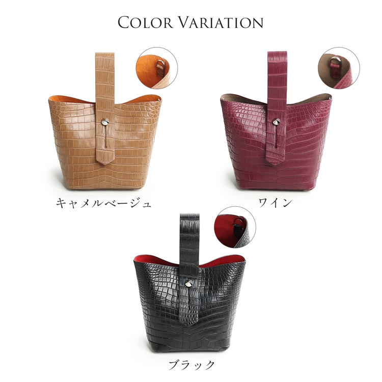 ポロサス クロコダイル マット レディース バッグ ワンハンドル バイカラー 小さめ カラーバリエーション