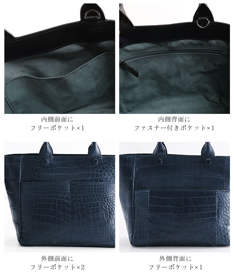 クロコダイル マット トートバッグ