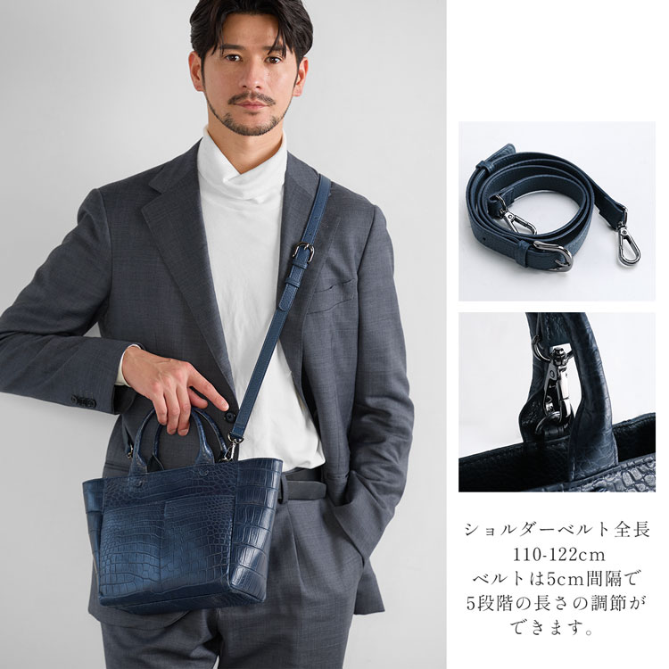 クロコダイル マット トートバッグ
