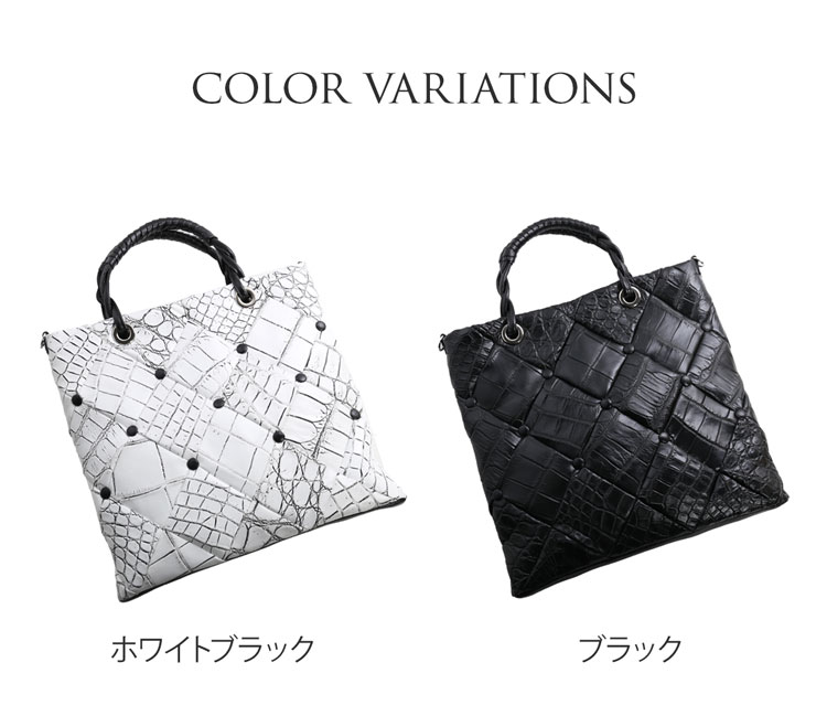 クロコダイル ダイヤ柄 編み込みデザイン 2way ハンドバッグ 日本製 JRA