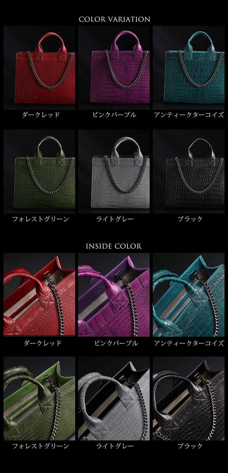 スモールクロコダイルチェーンメンズトートバッグ