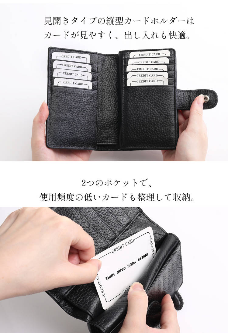 ダイアモンドパイソン財布　カード入れ