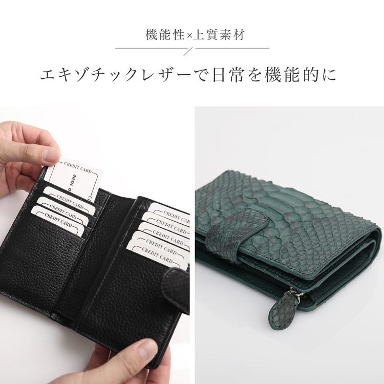 ダイヤモンドパイソン財布　高級感
