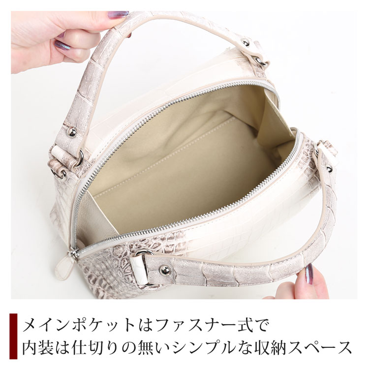 ヒマラヤクロコダイル ハンドバッグ 2way マット加工 ホワイト ショルダーバッグ 鰐革 本革
