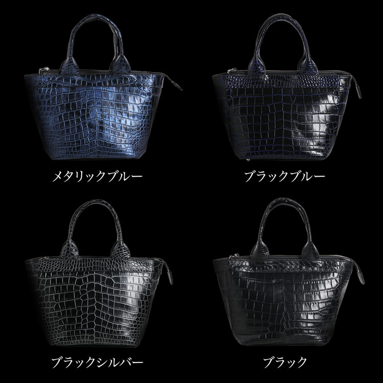 クロコダイル ミニバッグ 目地染め 2WAY デザイン 日本製 メンズ