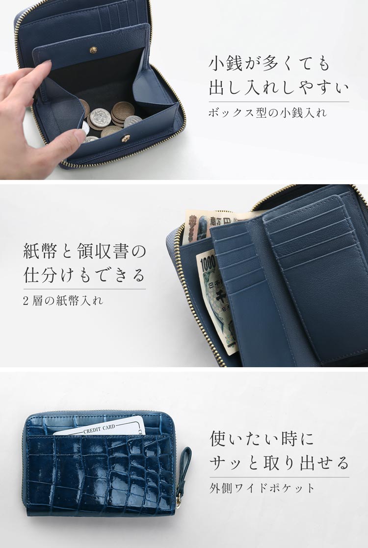クロコダイル 折財布 ラウンドファスナー ボックス型小銭入れ