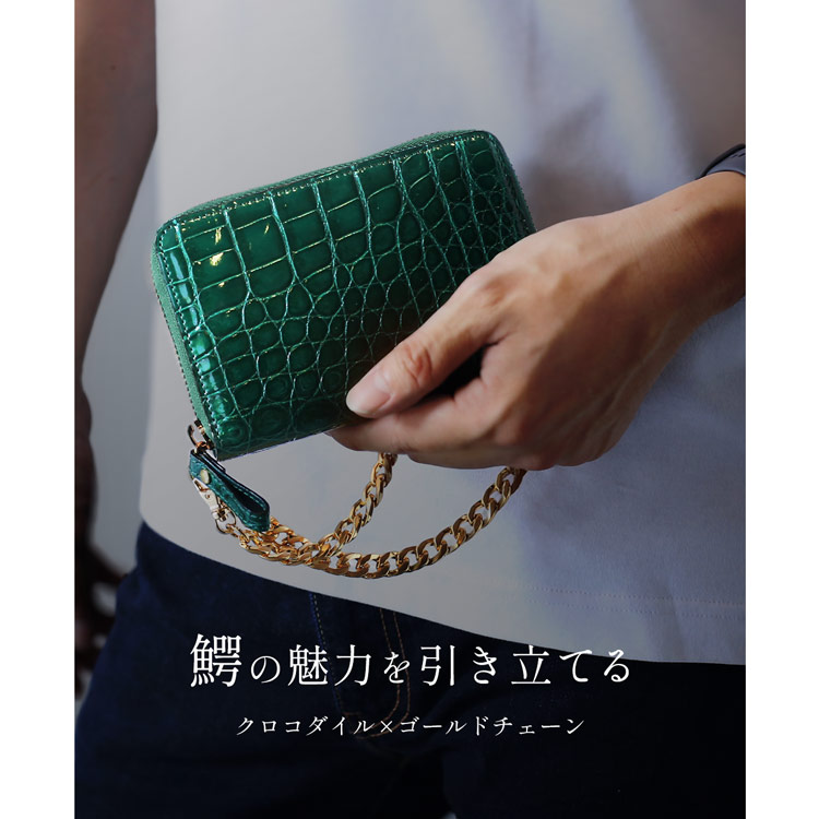 クロコダイル 折財布 ラウンドファスナー チェーンストラップ付き