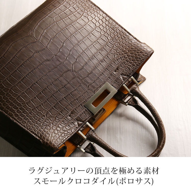 スモールクロコダイルをセンター取りで使用