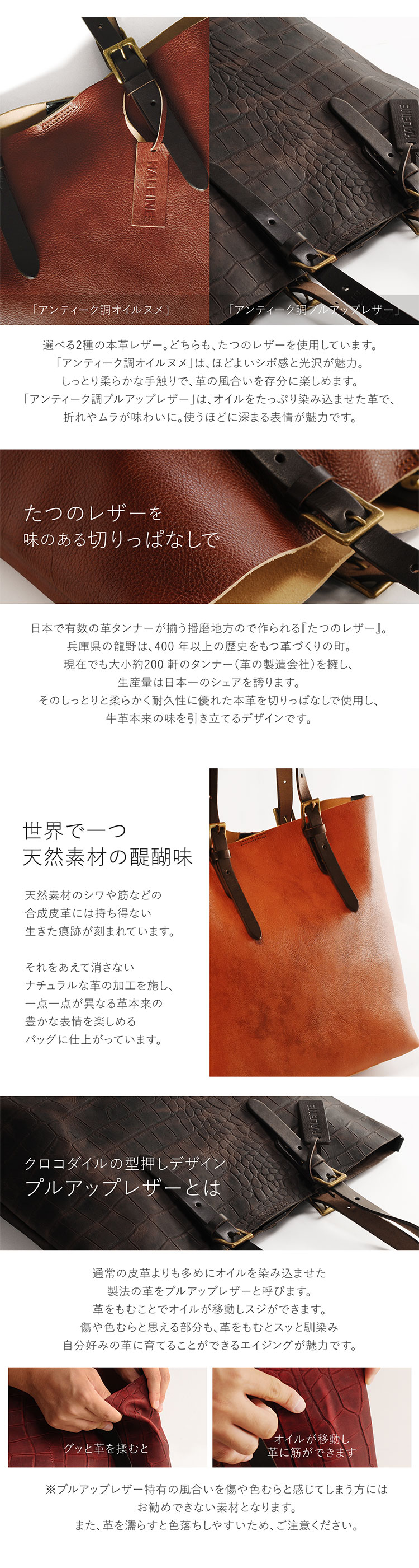 HALEINE 牛革 バッグ 切りっぱなし