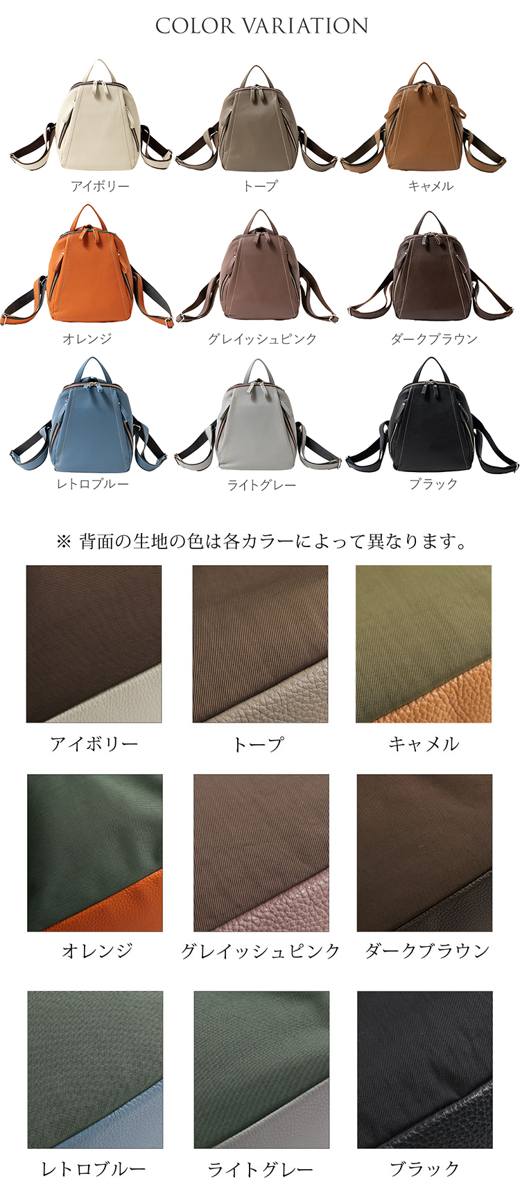 Jamale本革日本製リュック