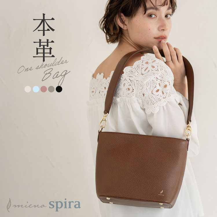 mieno 本革 ワンショルダーバッグ レディース 全6色