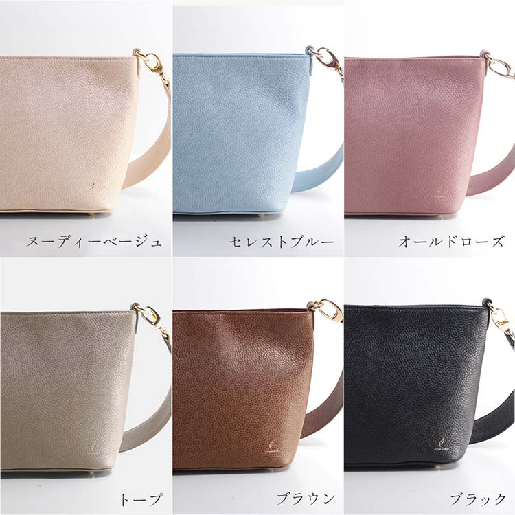 mieno 本革 ワンショルダーバッグ カラーバリエーション