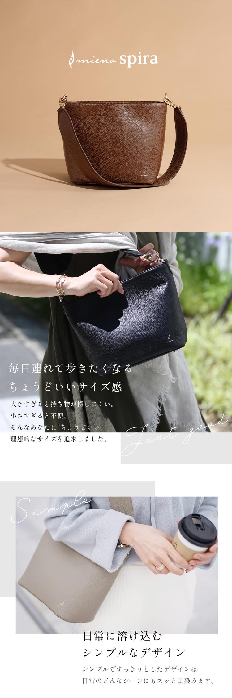 mieno 本革 ワンショルダーバッグ ちょうどいいサイズ感