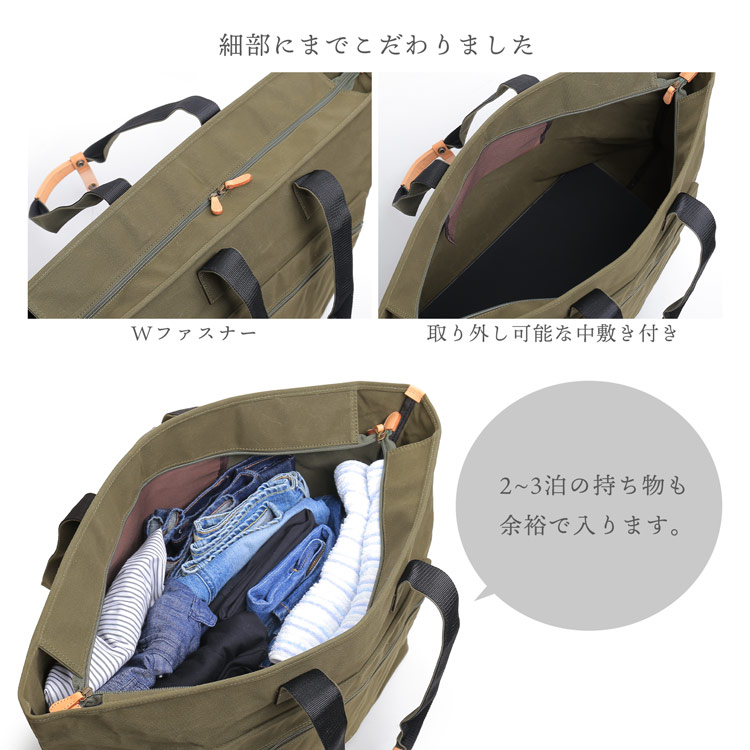 pistache トートバッグ 50L 日本製 バッグ 豊岡製鞄 マテリアル パラフィン加工