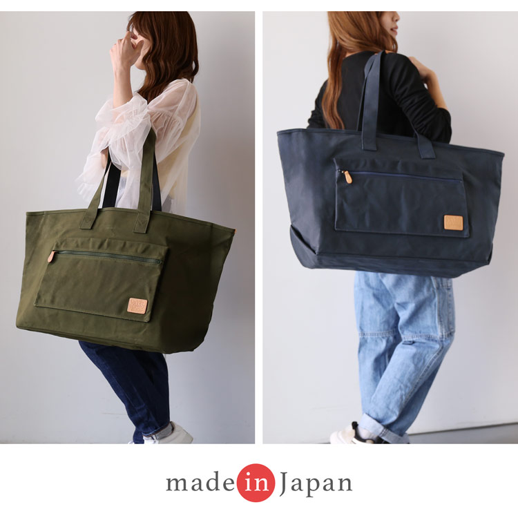 pistache トートバッグ 50L 日本製 バッグ 豊岡製鞄