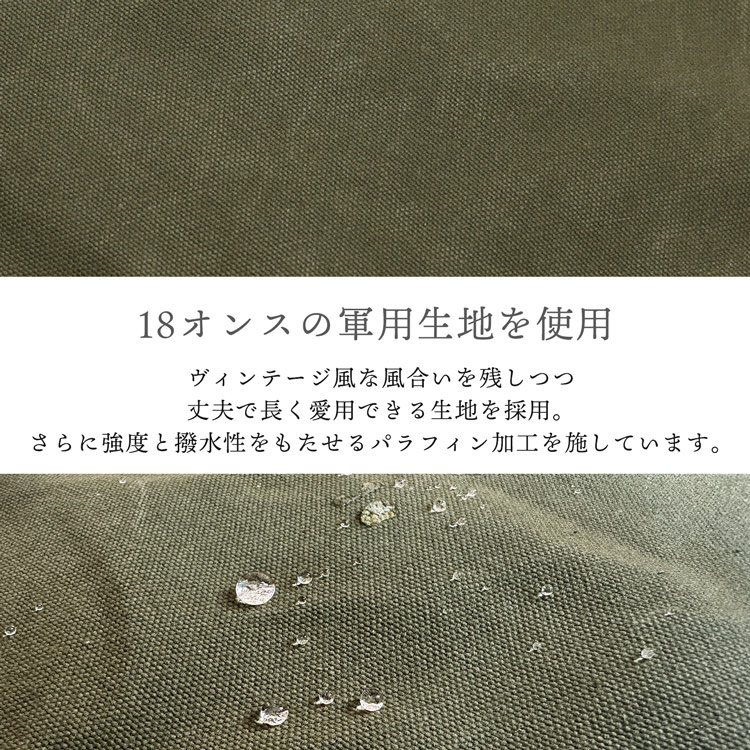 pistache トートバッグ 50L 日本製 バッグ 豊岡製鞄 マテリアル パラフィン加工