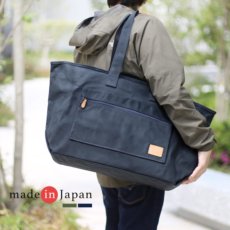 pistache トートバッグ 50L 日本製 バッグ 豊岡製鞄 