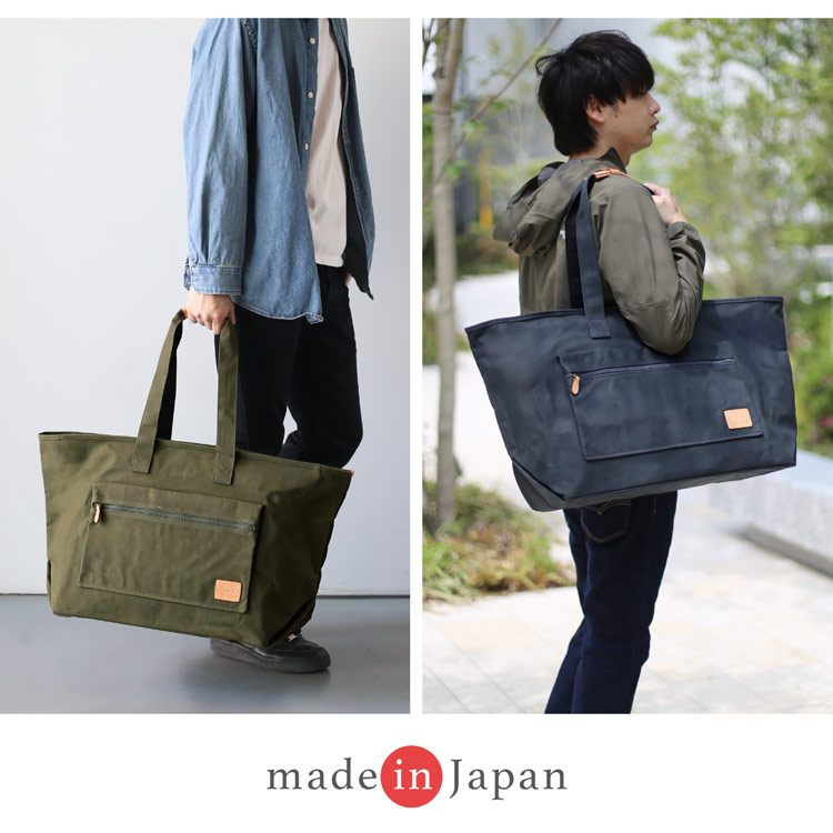 pistache トートバッグ 50L 日本製 バッグ 豊岡製鞄 