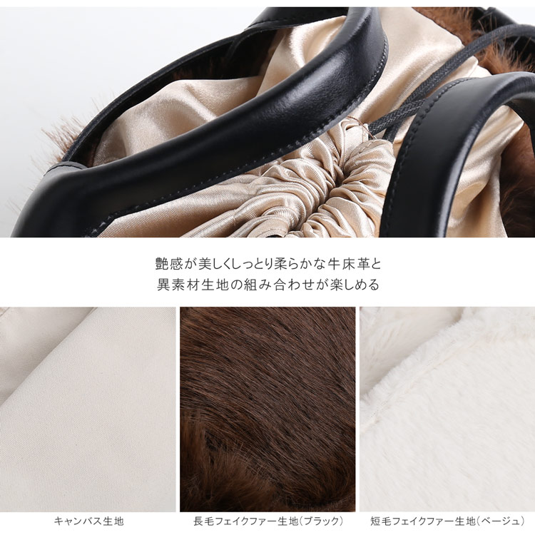 ハンドバッグ 2way かごバッグ 牛床革 スプリットレザー 2wayバッグ マテリアル