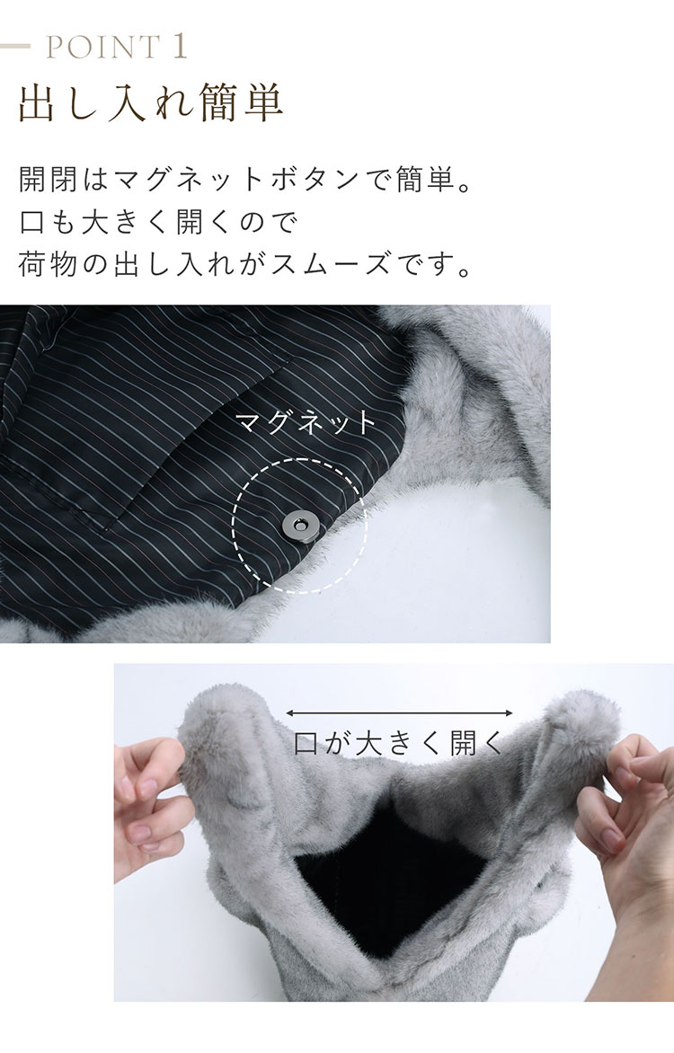 ファーバッグ レディース エコファー 大 