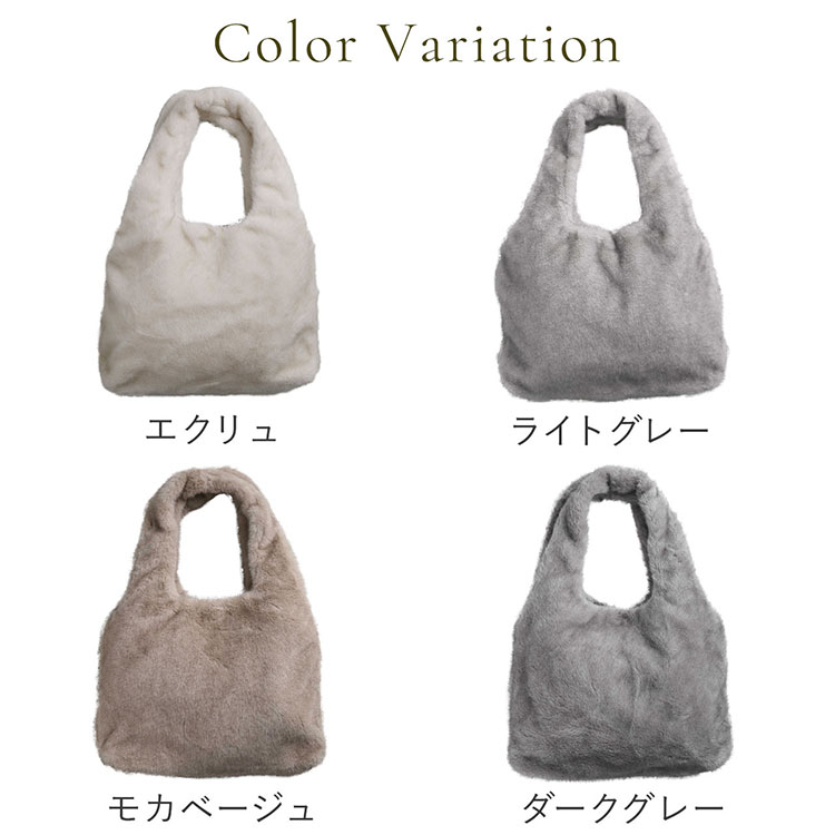 ファーバッグ レディース エコファー 大 