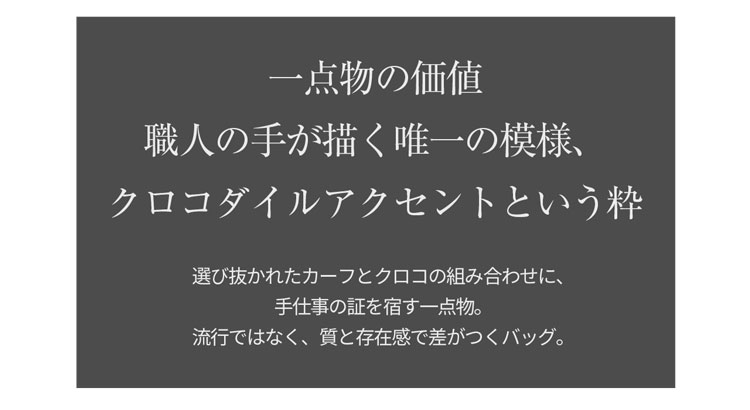 ポイント