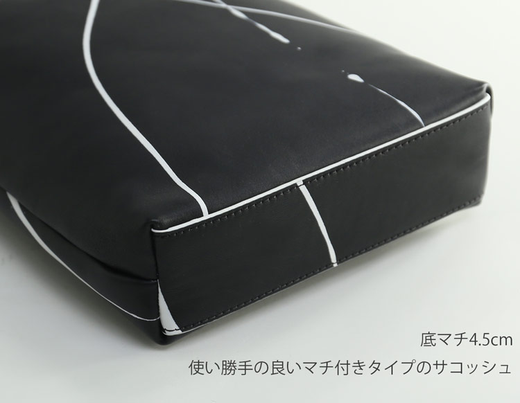 牛革 ペイント カーフ スキン サコッシュ
