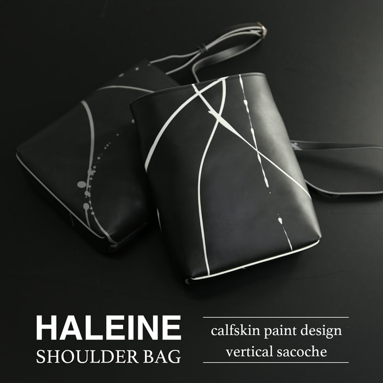 牛革 ペイント カーフ スキン サコッシュ ブランド HALEINE アレンヌ