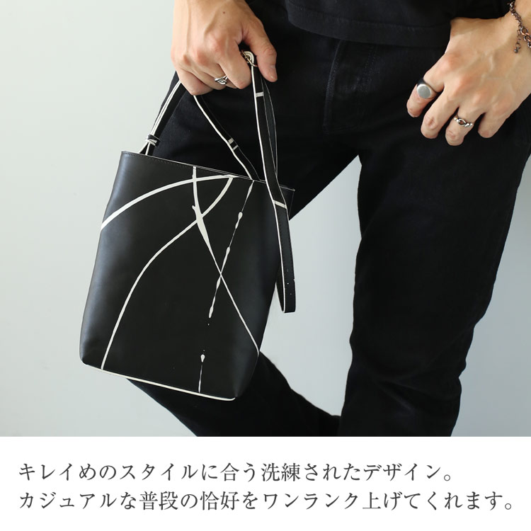 キレイめ カジュアル デザイン かっこいい