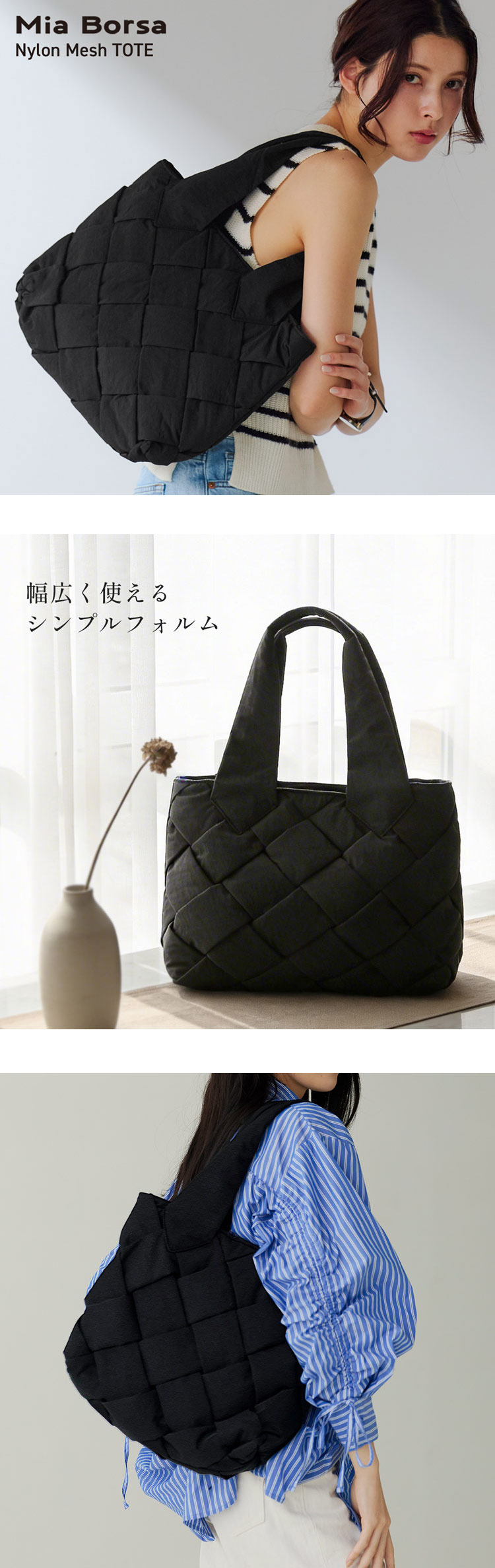 Mia Borsa イントレチャート トートバッグ