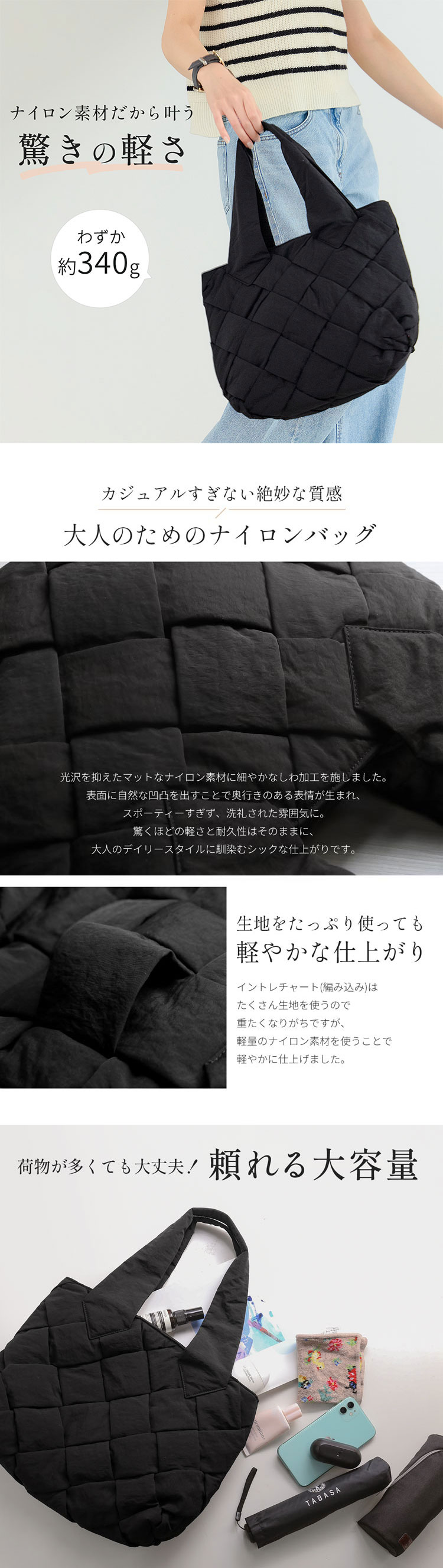 Mia Borsa 軽量 ナイロントートバッグ