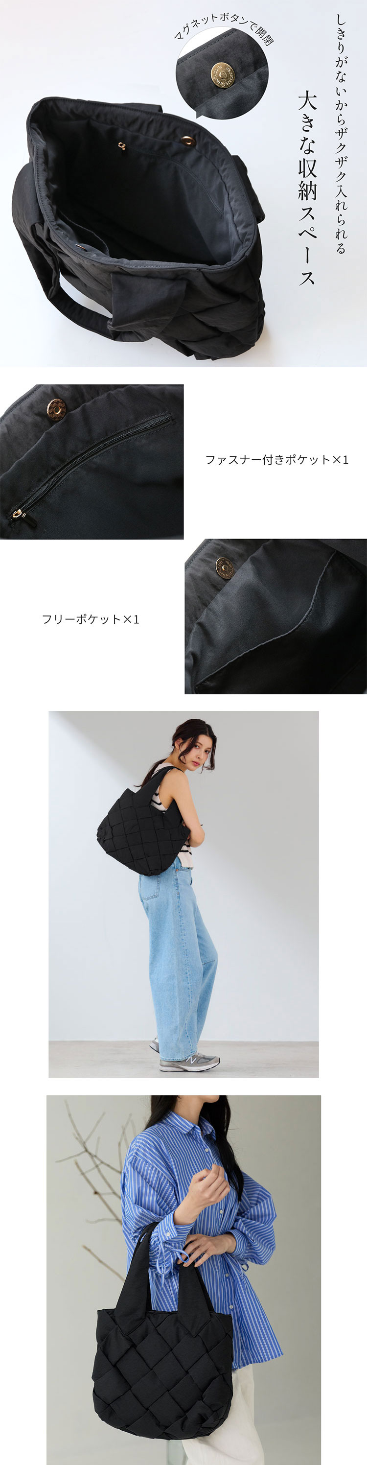 ミアボルサ イントレチャート トートバッグ