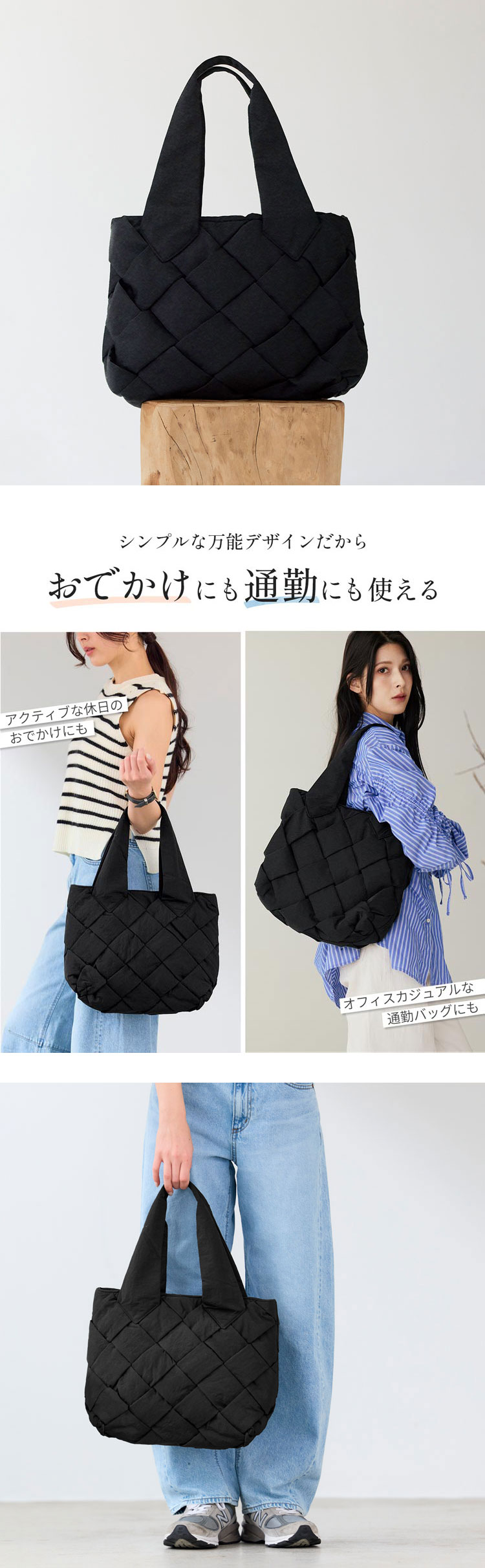 ミアボルサ しっかり入る トートバッグ