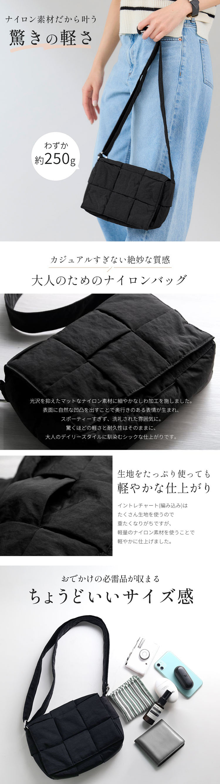Mia Borsa 軽量 ナイロントートバッグ