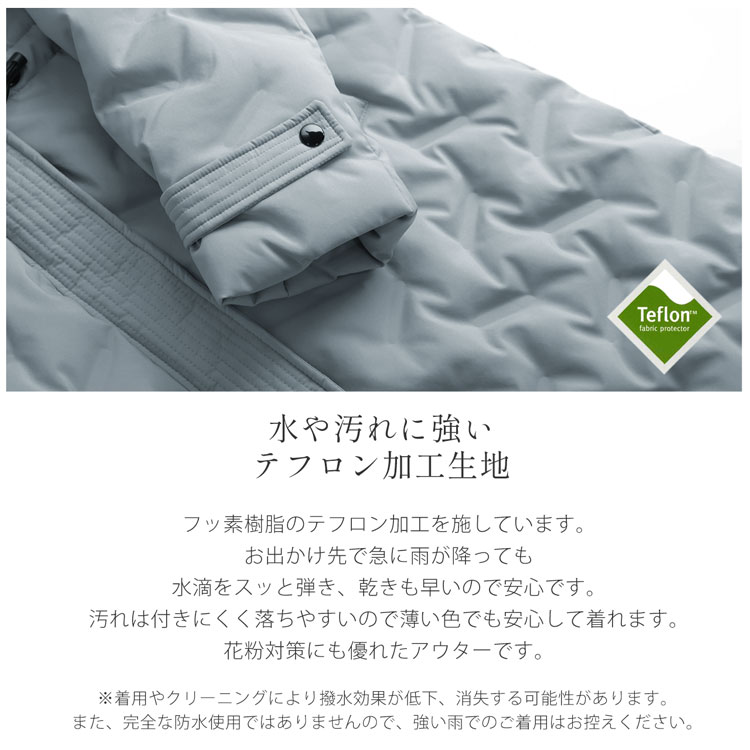汚れに強いテフロン加工