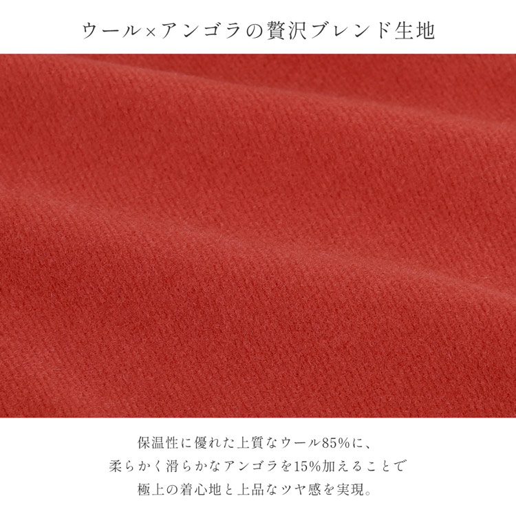チェスターコート アンゴラ ウール混 レディース ロング アウター ロングコート