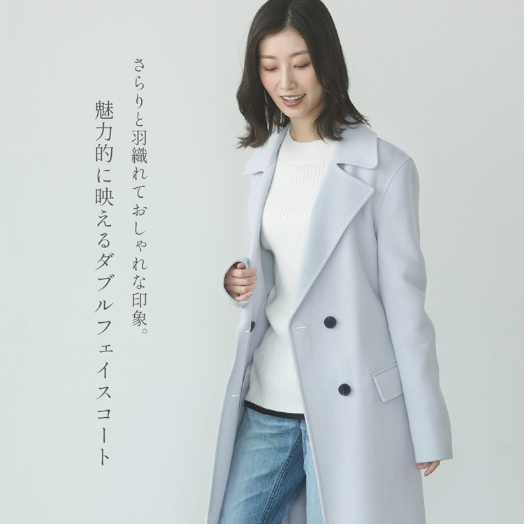 チェスターコート ダブルフェイス レディース ロング アウター 秋 冬 ウール ロングコート