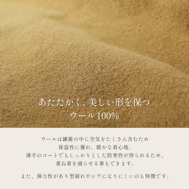 チェスターコート ダブルフェイス レディース ロング アウター 秋 冬 ウール100% ロングコート