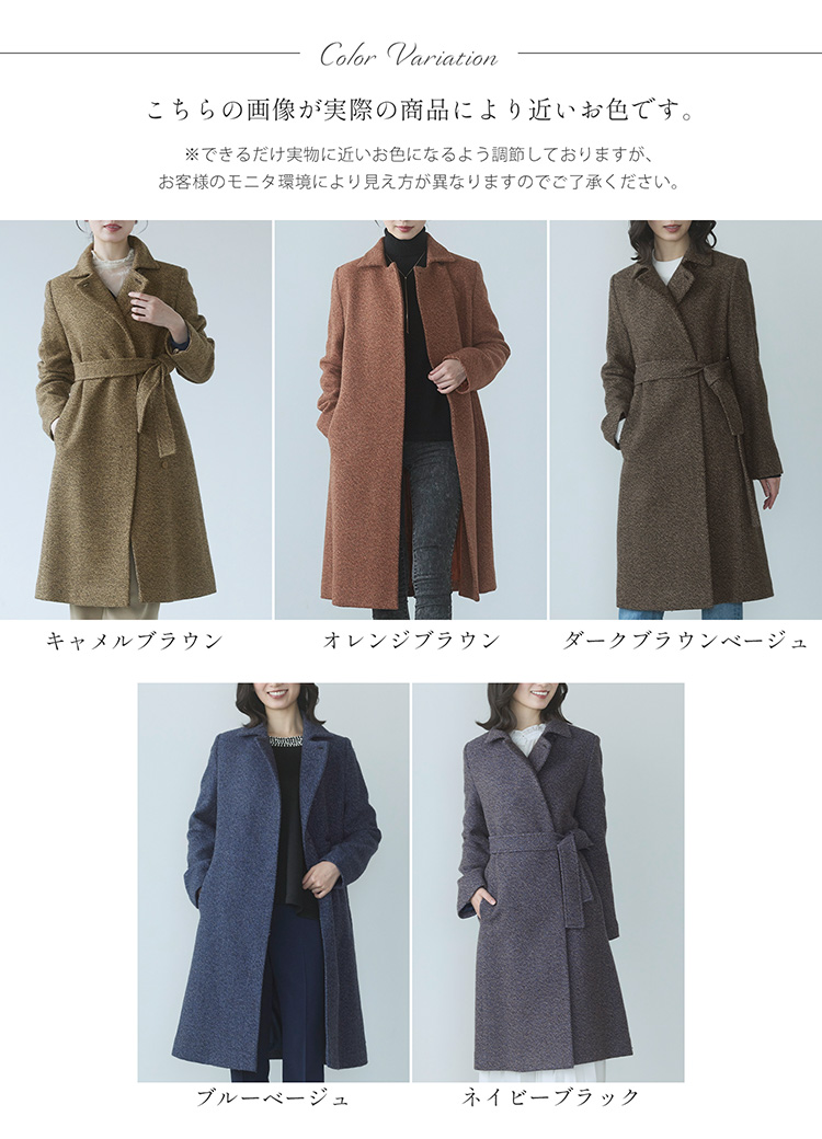 ステンカラーコート ウール混 レディース ロング アウター 秋 冬 ジャガード カラーバリエーション
