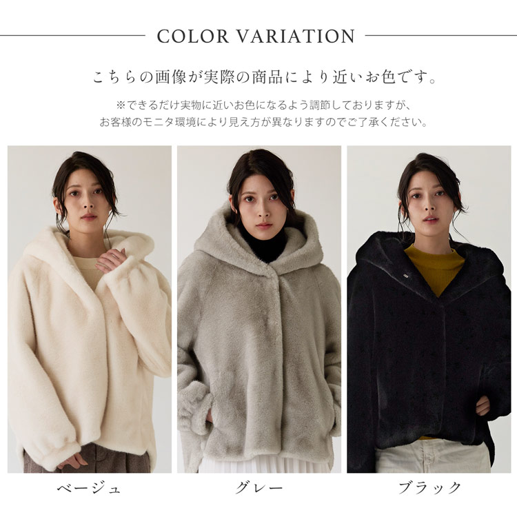 フェイクファージャケット ミンク調 ミンク風 フード付き ファージャケット エコファー