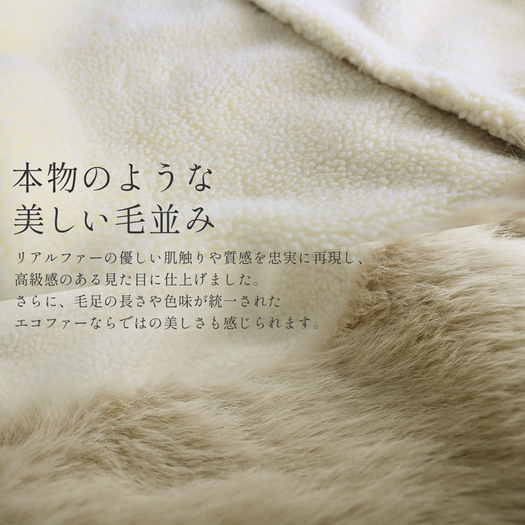 フェイクファージャケット ムートン調 ムートン風 ノーカラー ファージャケット エコファー