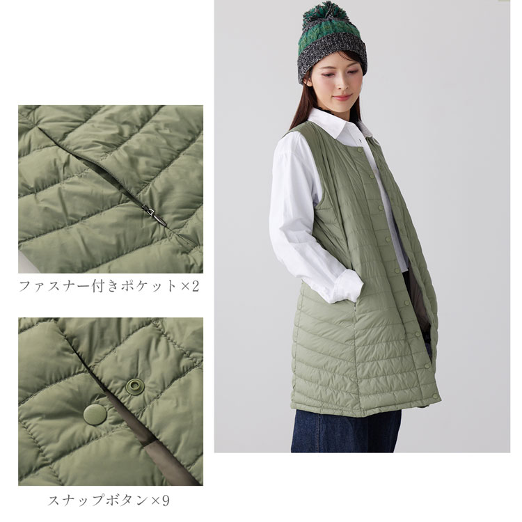 軽量ライトダウンロングベストFilomo