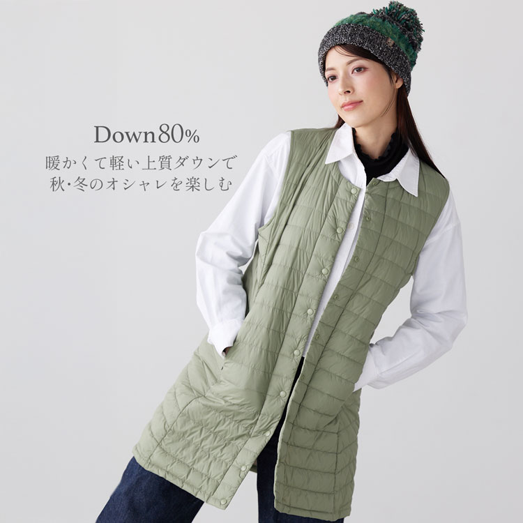 ダウン80%ライトダウンベスト