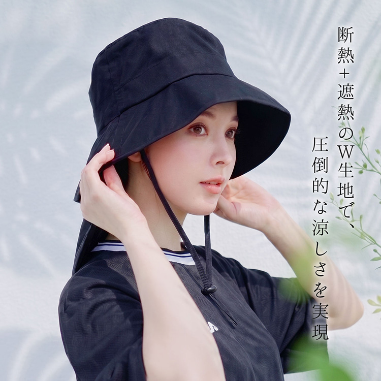 GOKKAN 極寒 保冷帽子 断熱 遮熱 クール UVカット