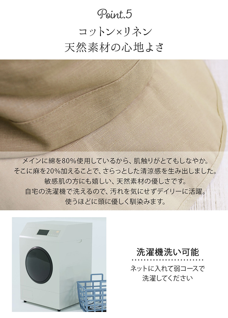 GOKKAN 極寒 保冷帽子 コットン リネン 天然素材 洗濯可能