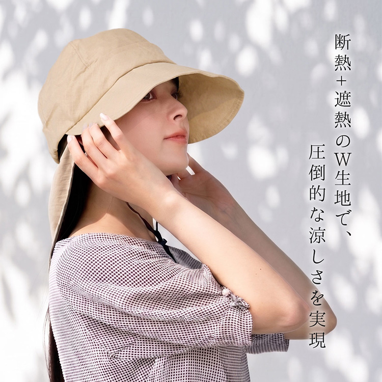 GOKKAN 極寒 保冷帽子 断熱 遮熱 クール UVカット