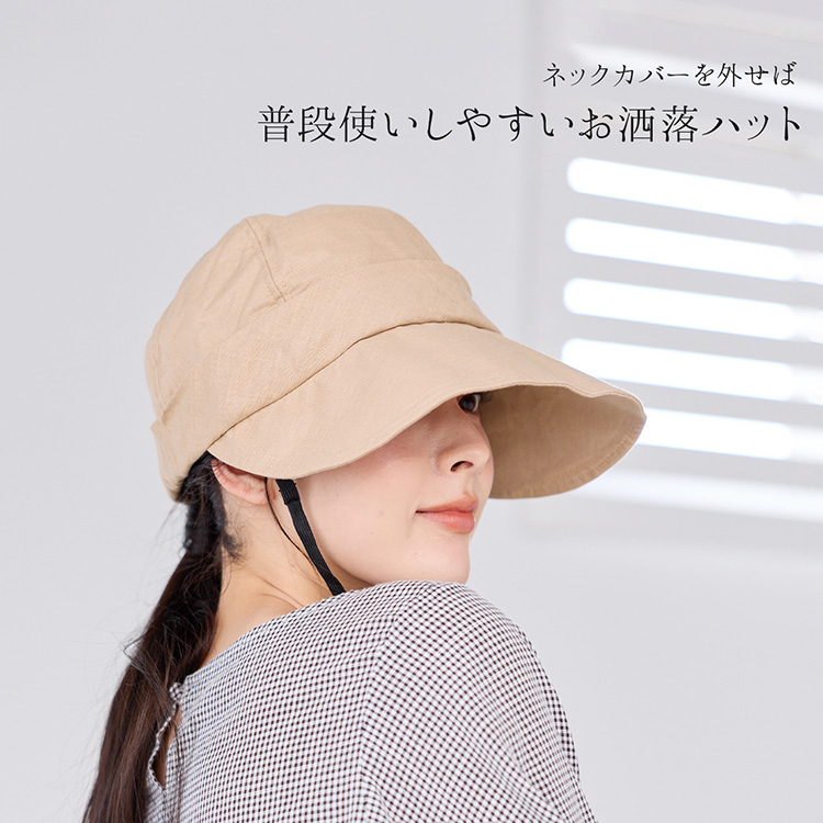 GOKKAN 極寒 保冷帽子 保冷材 付き