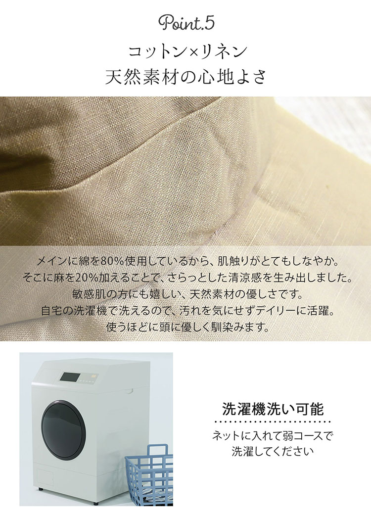 GOKKAN 極寒 保冷帽子 コットン リネン 天然素材 洗濯可能